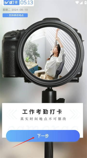 ������ˮӡ���1.0.22 ˮӡ���չ��߽�ͼ4