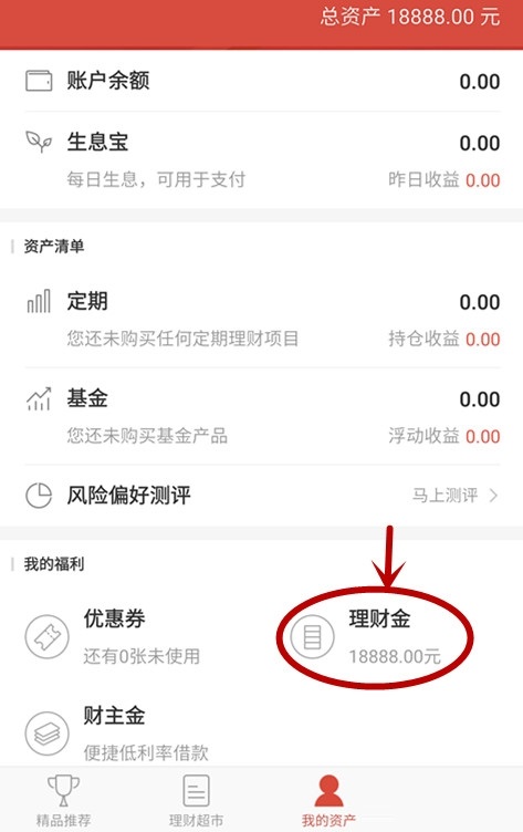 �ڲƱ� ��׿�� ��������ҳ��