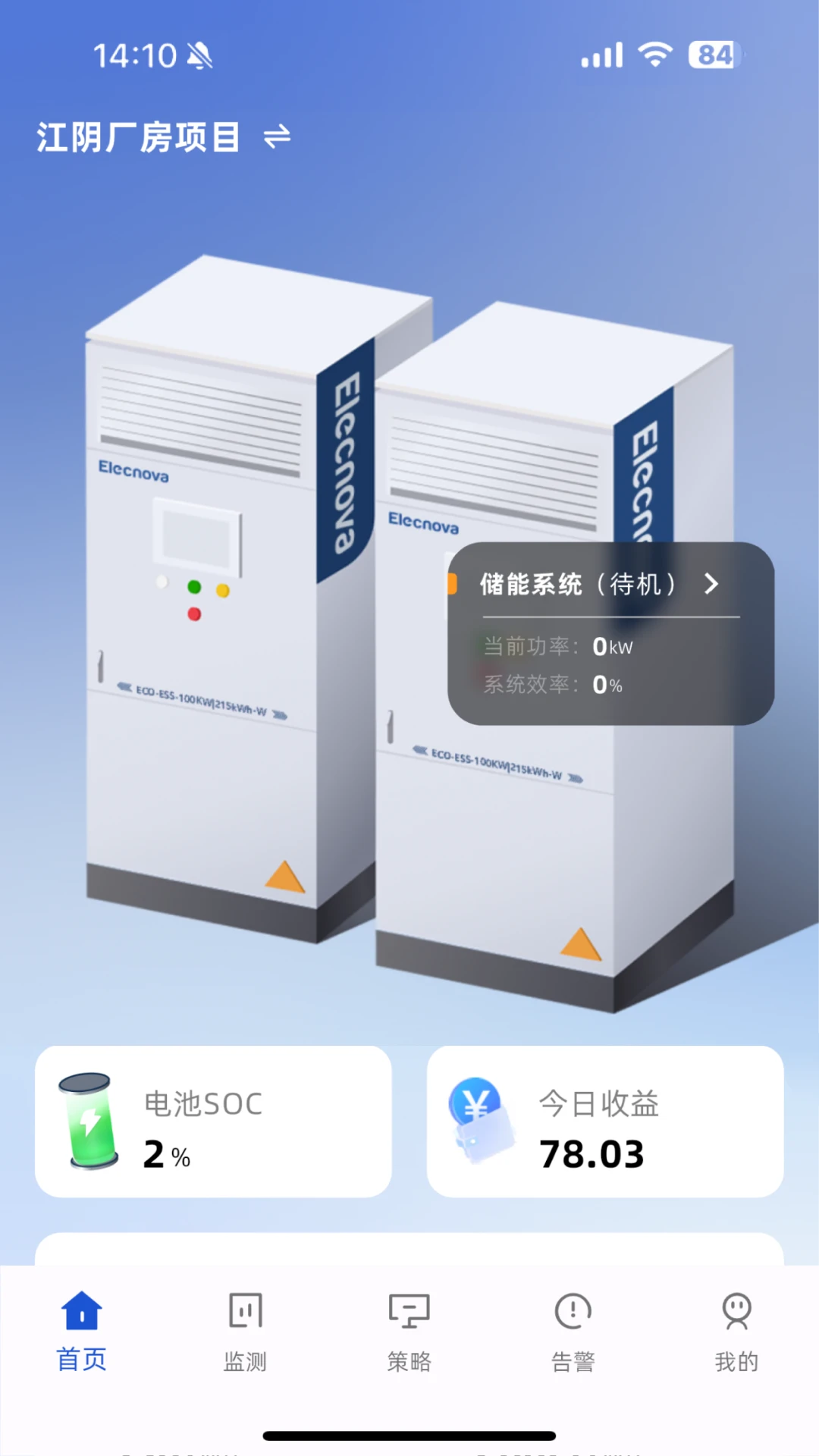 ECO�ܹ��ƽ�ͼ3