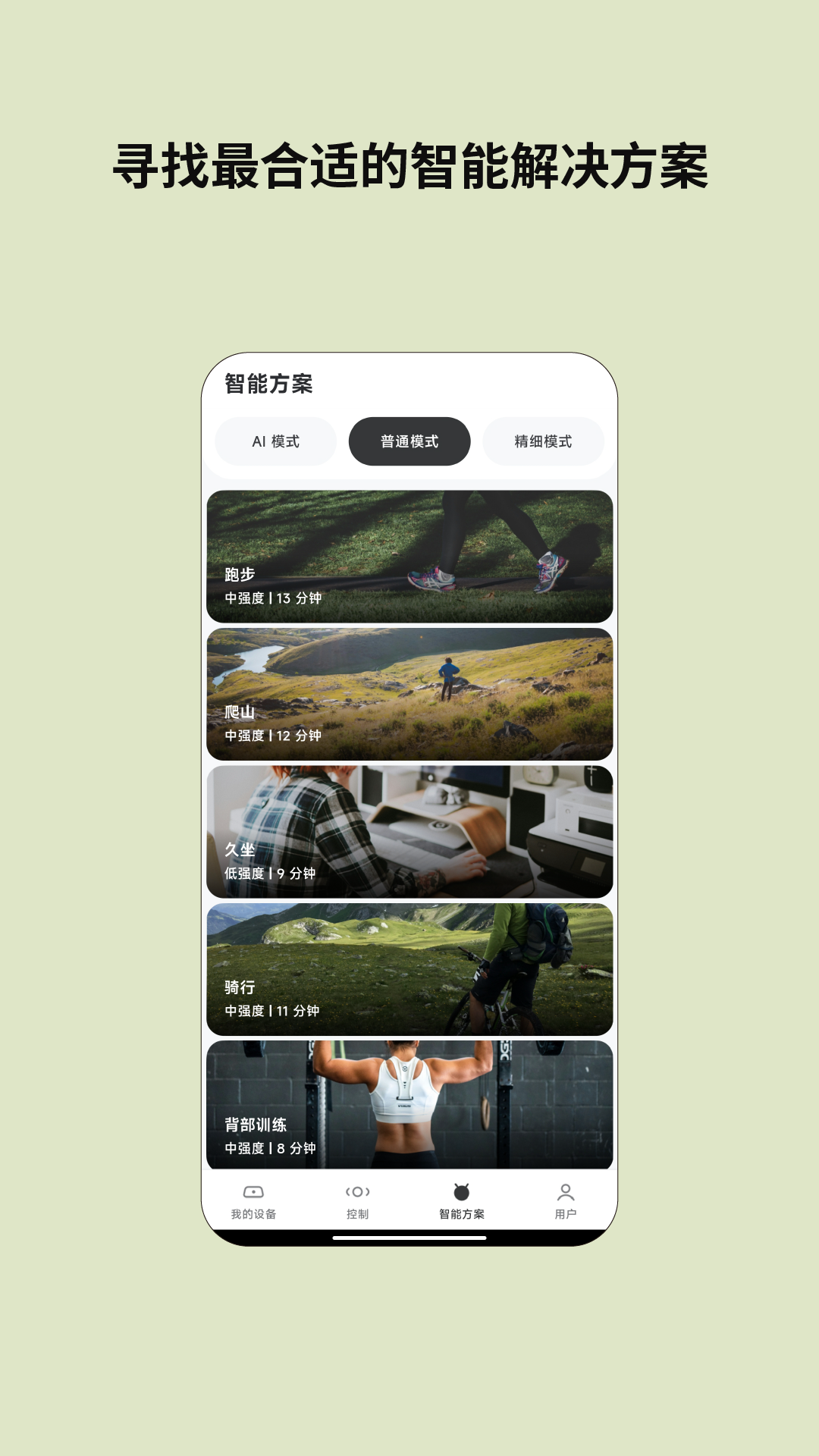 ��������App ��׿�� �����ͼ
