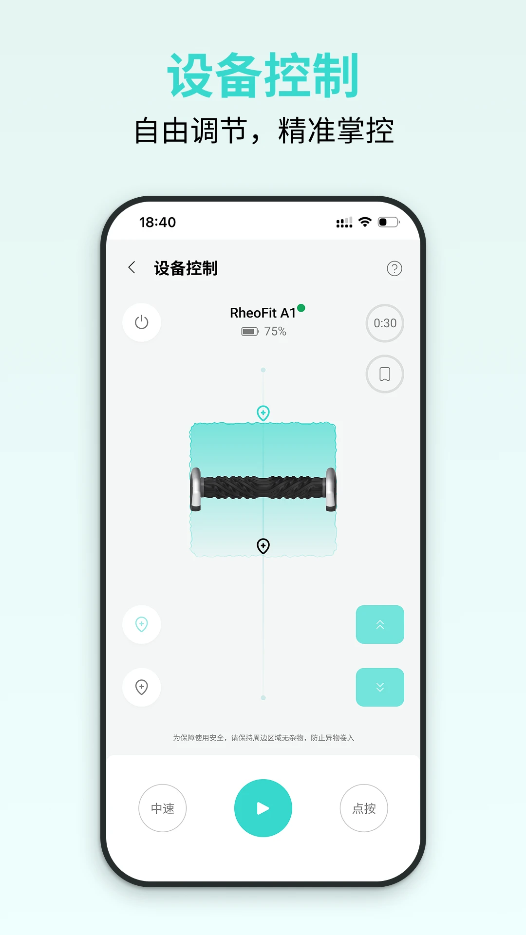 ��������1.0.2 ���ܰ�Ħ���ְ��ͼ4