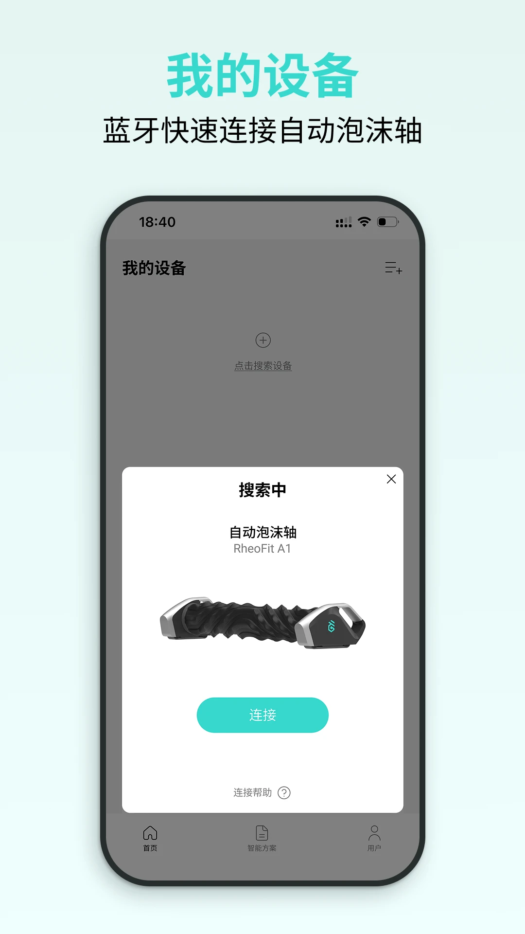 ��������1.0.2 ���ܰ�Ħ���ְ��ͼ3