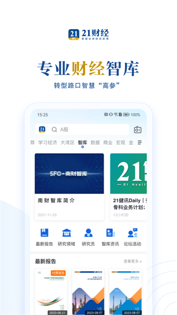 21�ƾ� ��׿�� �����ͼ