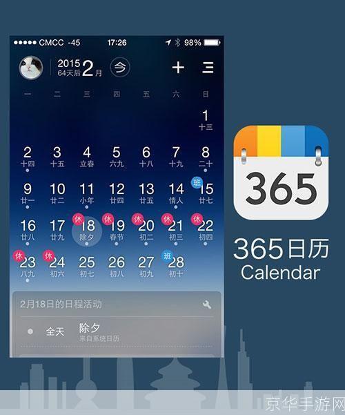 365���� ��׿�� ���湦��չʾͼ