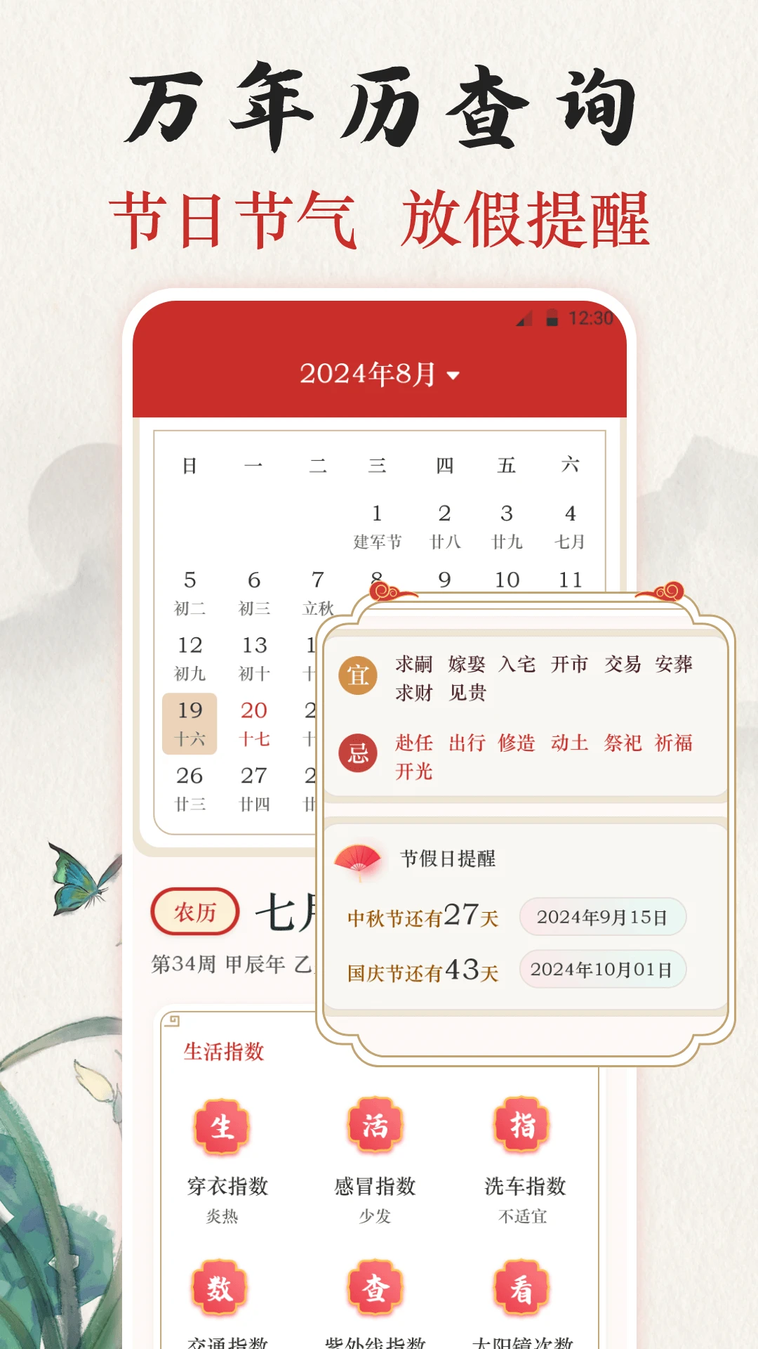 365����7.9.1 ������ũ��������ͼ0