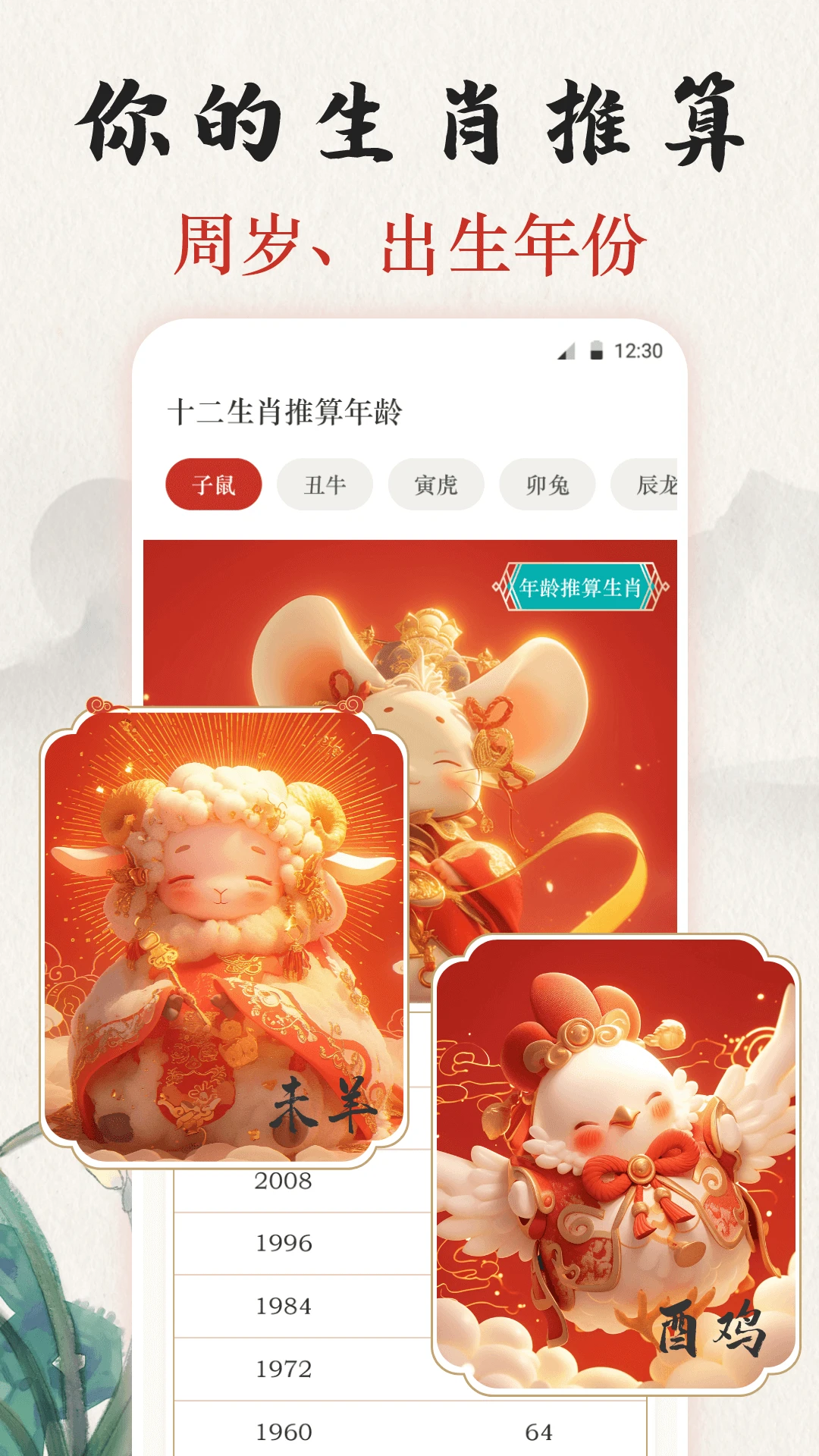 365����7.9.1 ������ũ��������ͼ1