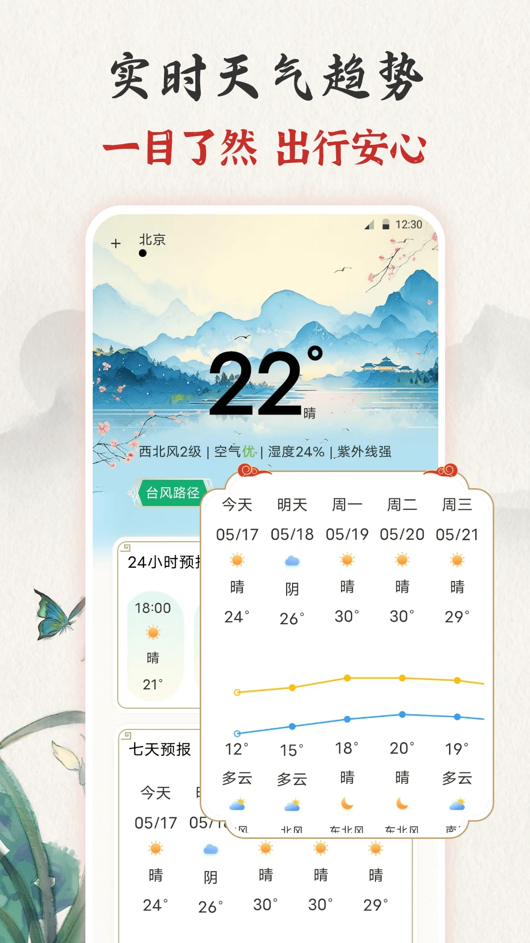 365����7.9.1 ������ũ��������ͼ4