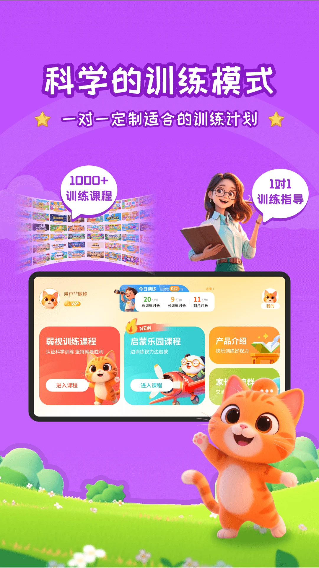 �������Ӿ�ѵ��1.2.3 ����ѵ��������ͼ0