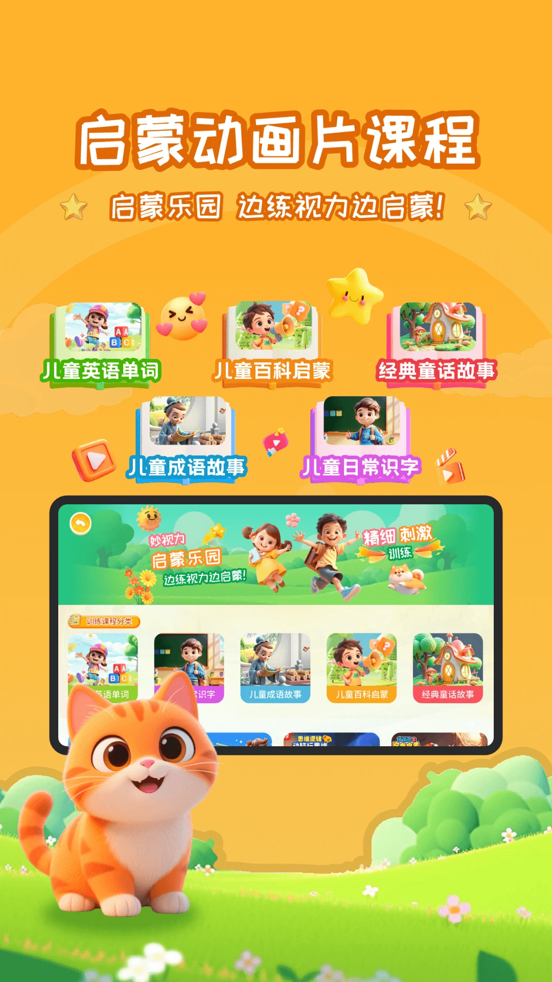 �������Ӿ�ѵ��1.2.3 ����ѵ��������ͼ1
