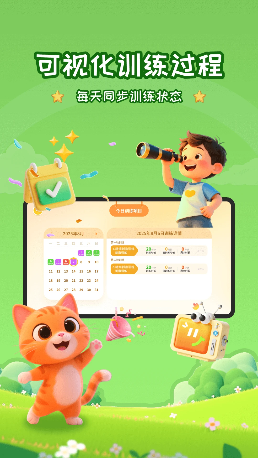 �������Ӿ�ѵ��1.2.3 ����ѵ��������ͼ3