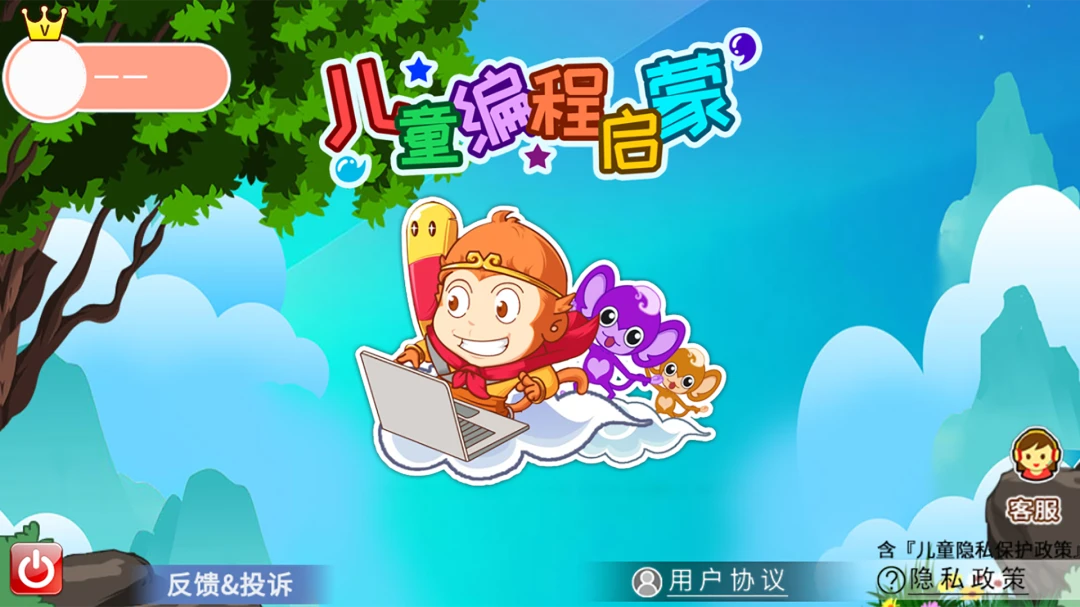 ��ͯ�������4.8.1x 2026�ٶ�������Ű��ͼ4