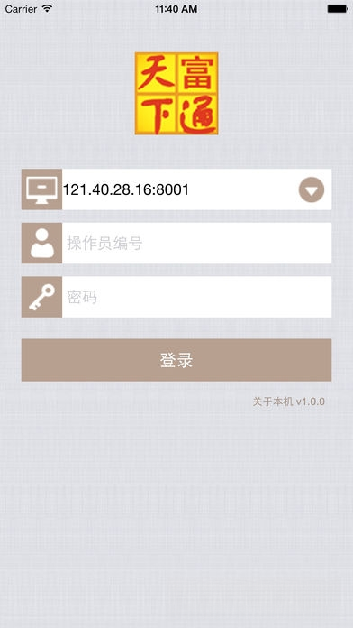��ͨ������ƽ̨4.14.0 2026��óCRM�������ͼ2