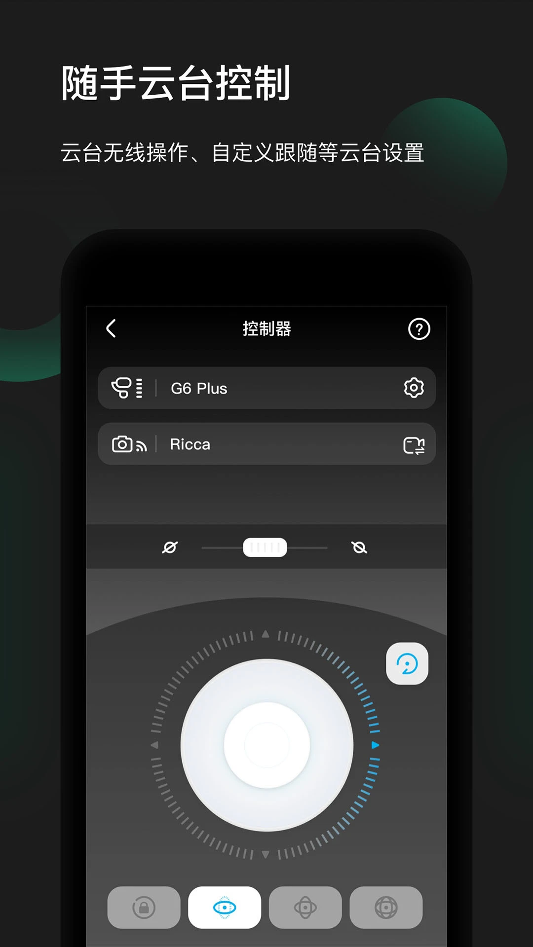 ����ON(Feiyu ON)3.2.96 2026��̨������ƽ�ͼ3
