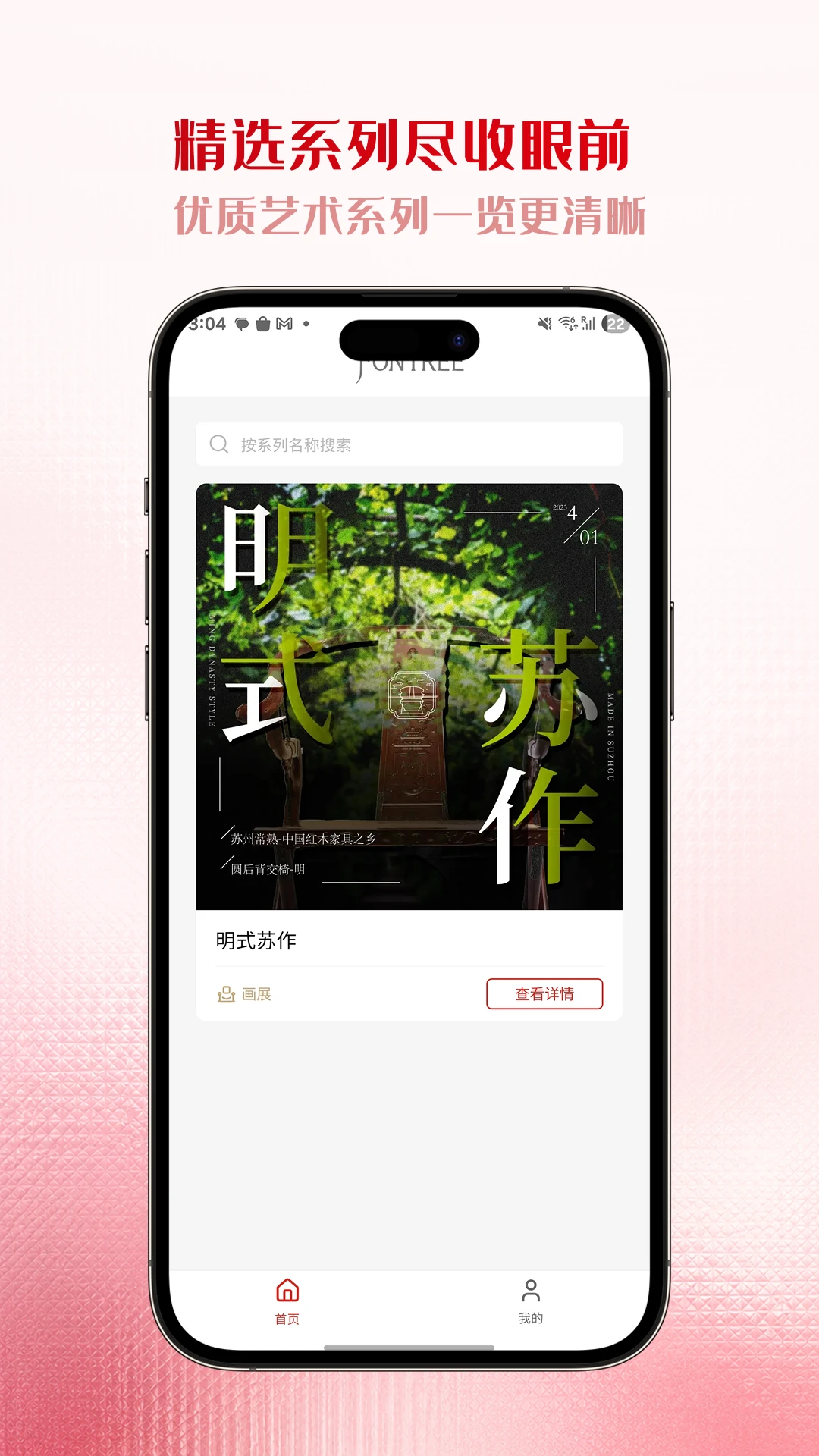 ��������3.0.7 2026�������������ͼ2