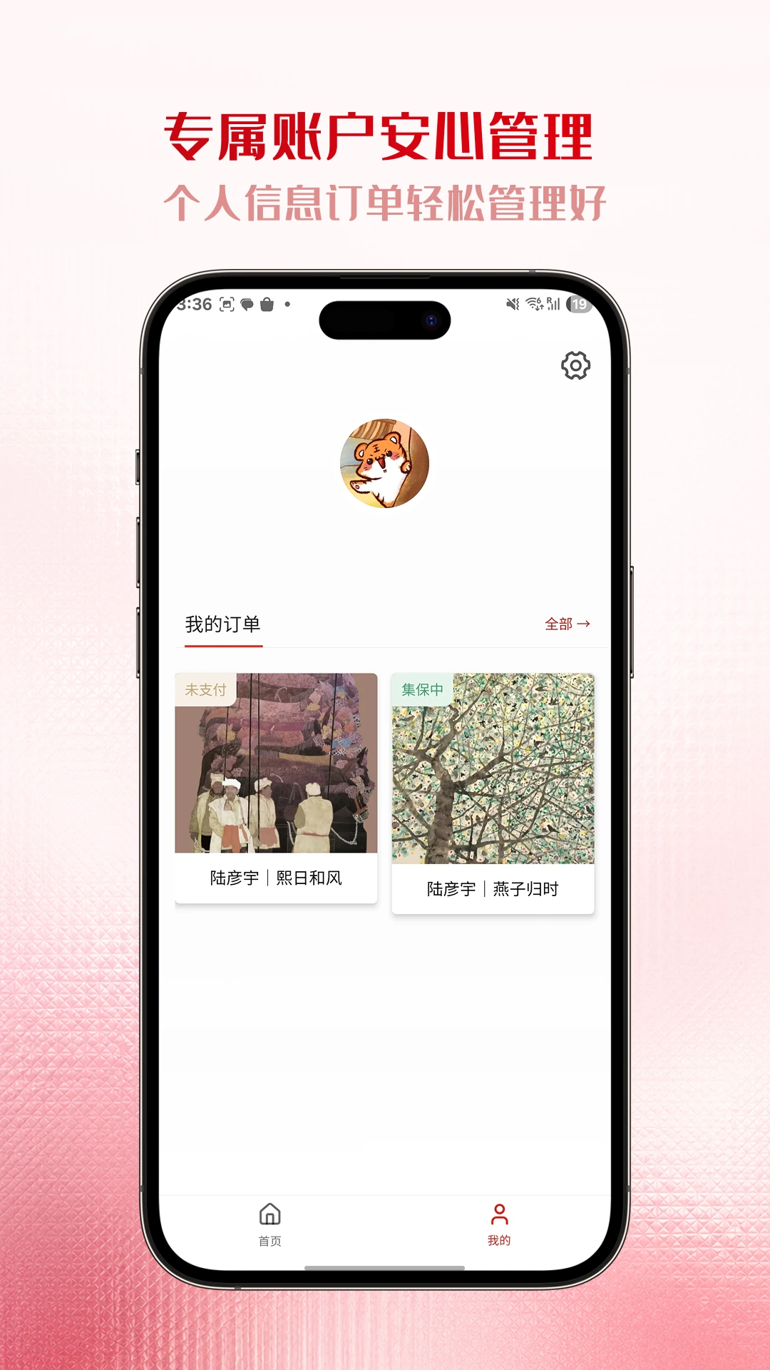 ��������3.0.7 2026�������������ͼ1