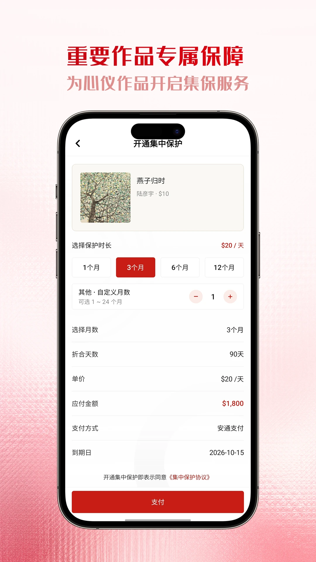 ��������3.0.7 2026�������������ͼ3