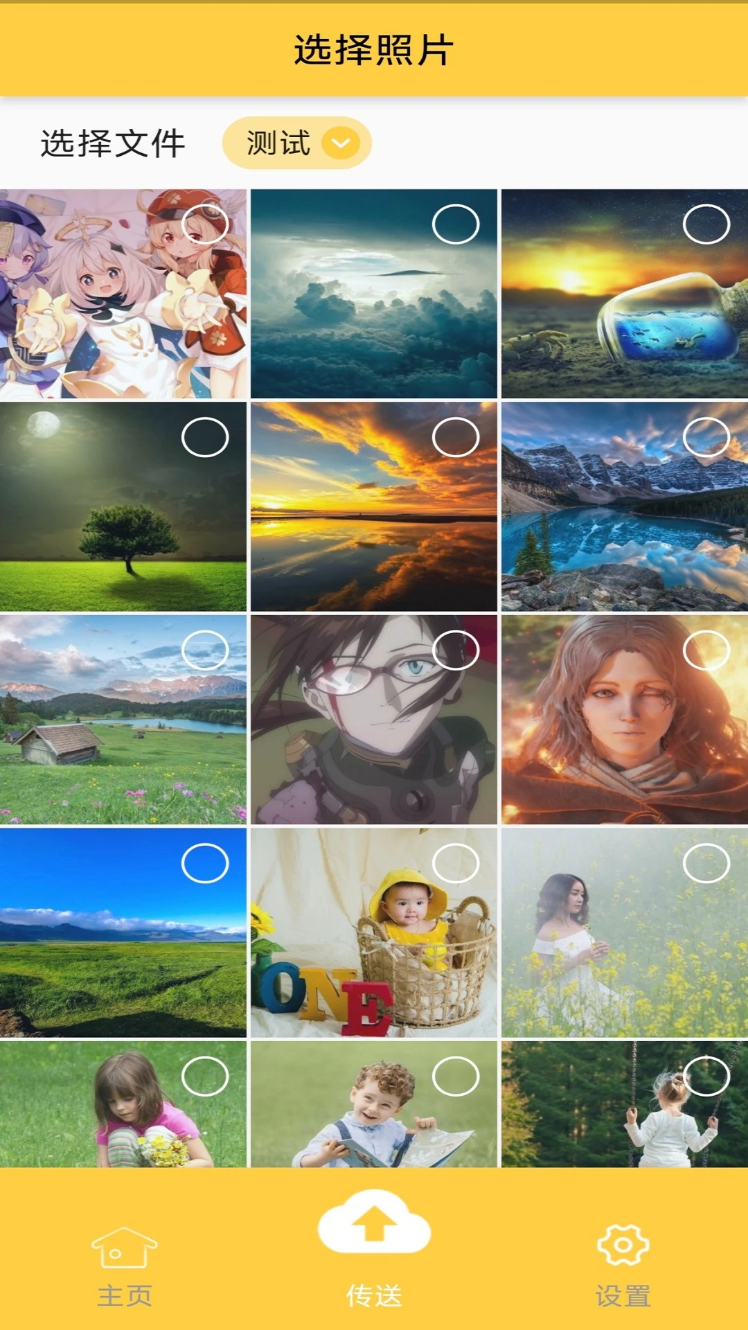 Photist�����ϴ�����4.9.17 2026��׿�������ֽ�ͼ0