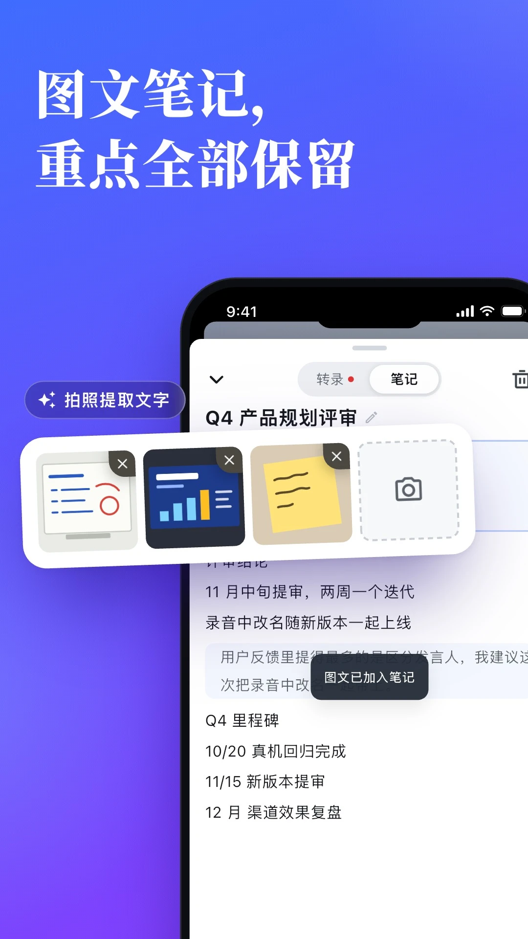 Meet���1.5.1 �����¼���ֽ�ͼ3