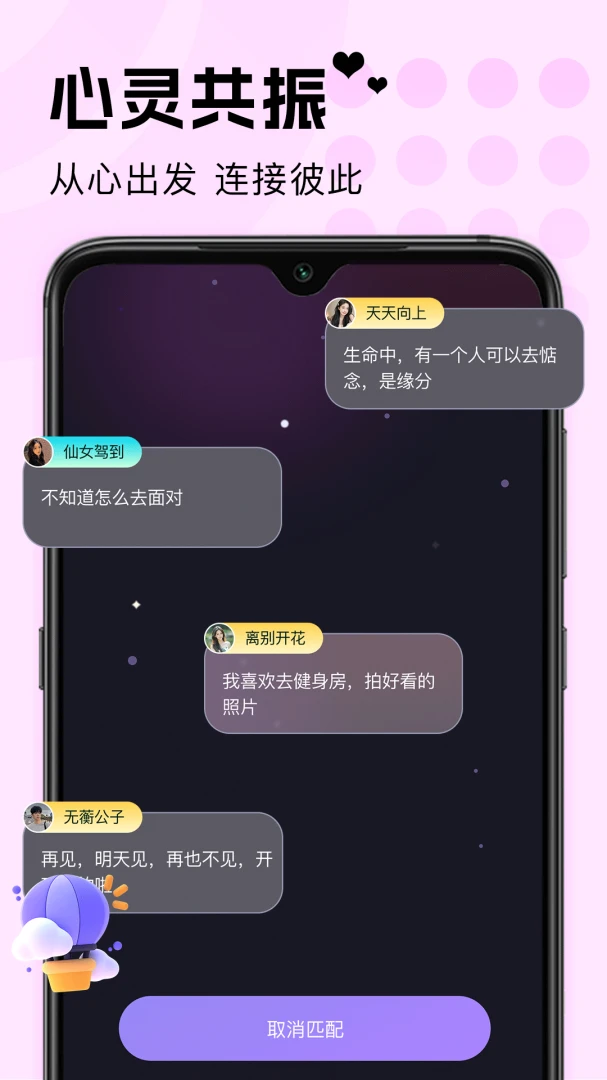 ̽��İ��1.0.9 �罻���콻�ѽ�ͼ0