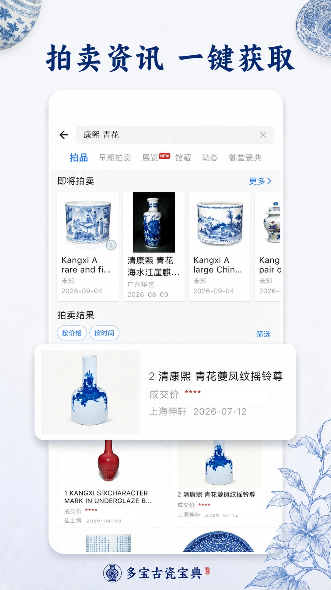 �౦�Ŵɱ���2.9.8 �Ŵ��ղؼ��� 2026��ͼ3