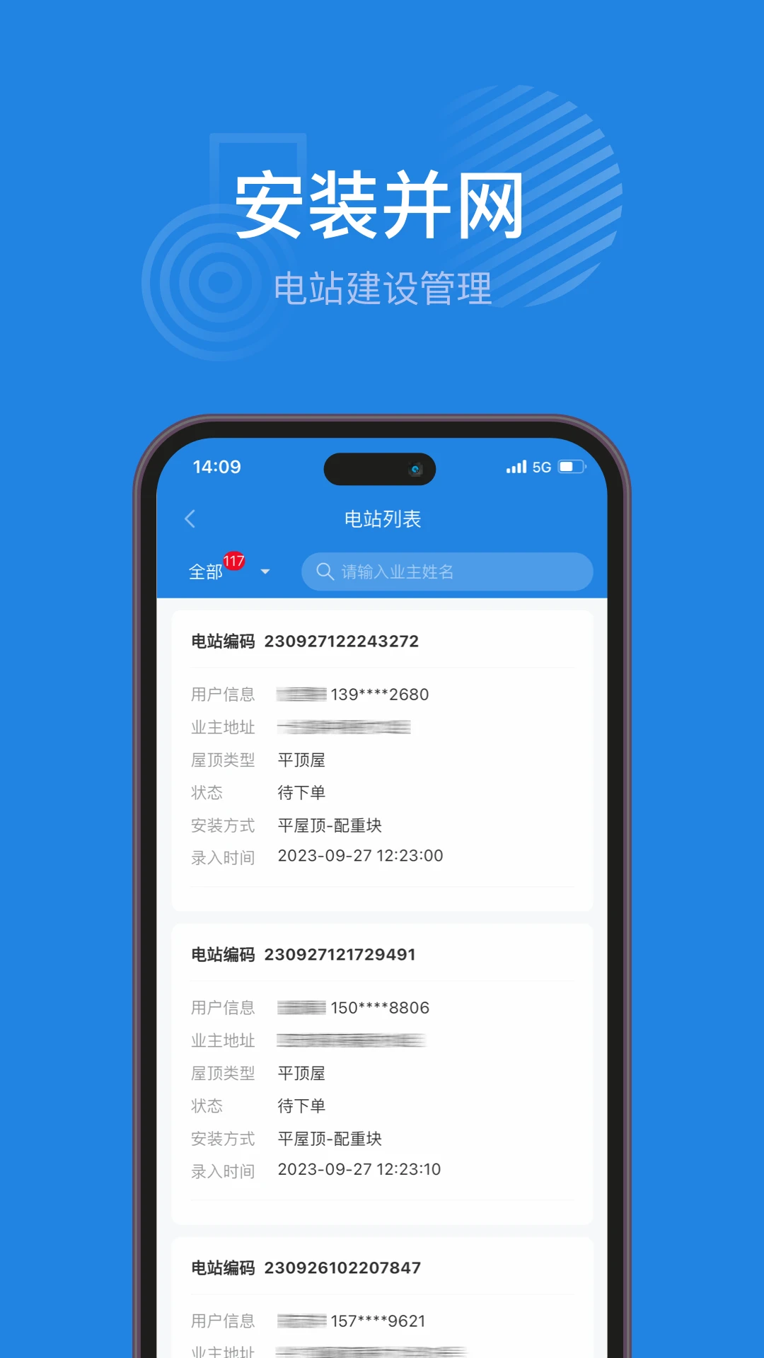 ��������2.5.1 2026�����վ����app��ͼ2