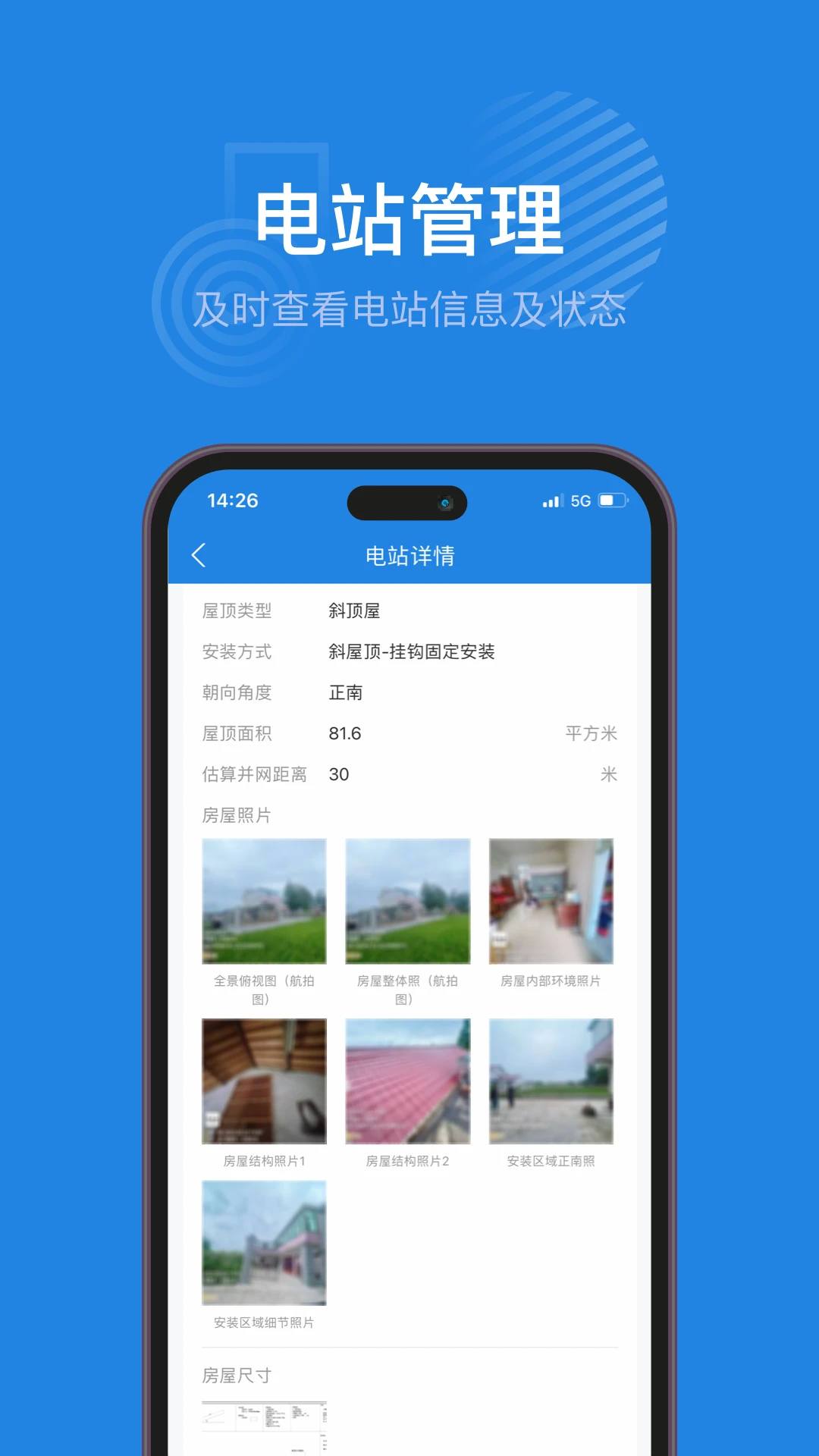 ��������2.5.1 2026�����վ����app��ͼ1