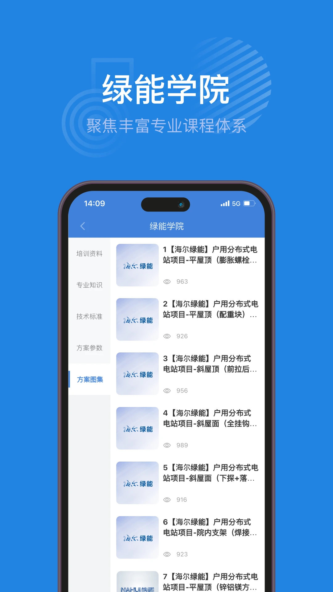 ��������2.5.1 2026�����վ����app��ͼ4