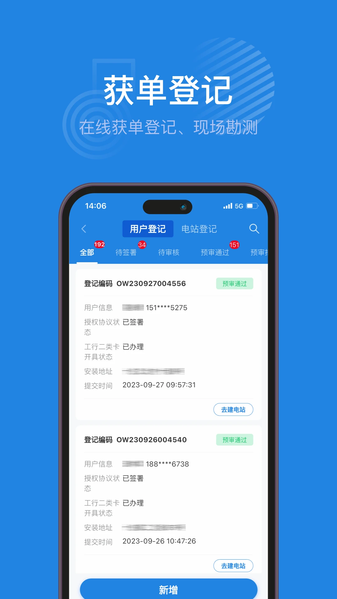 ��������2.5.1 2026�����վ����app��ͼ3