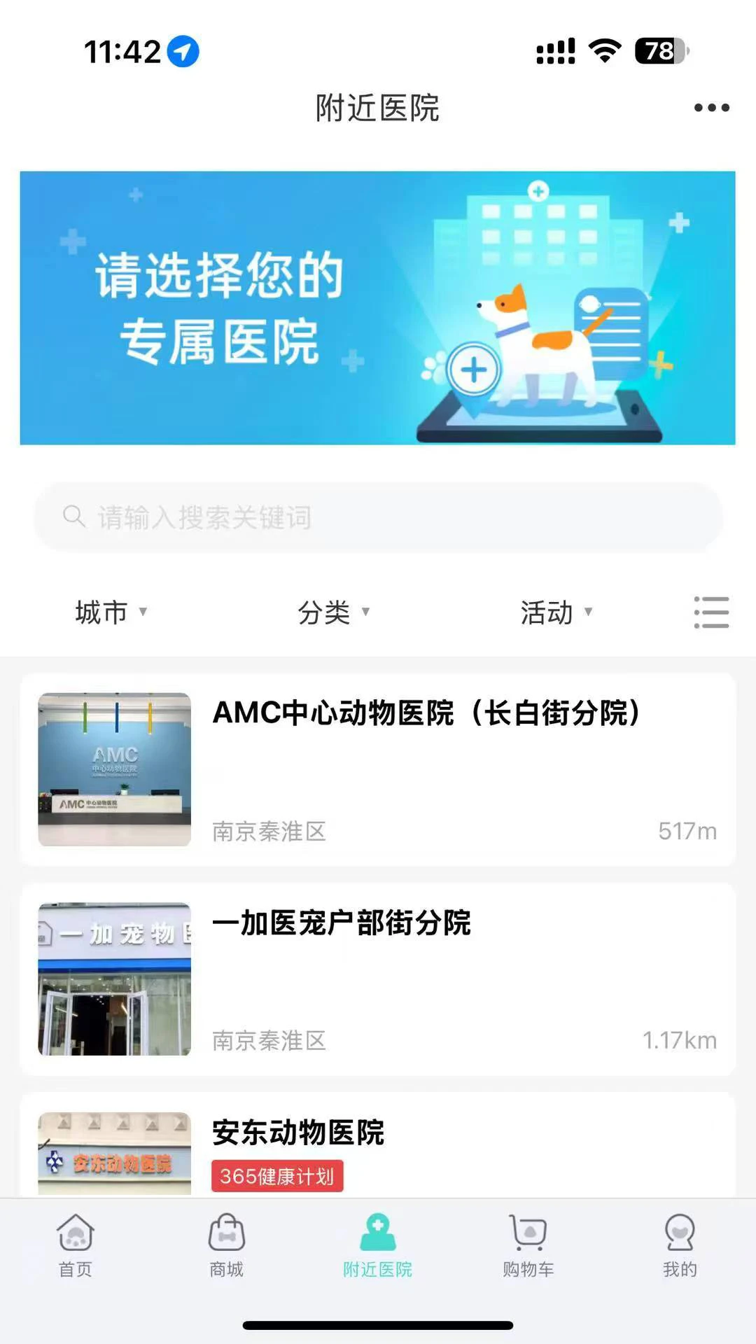 ΢��ҽ7.3.1 ���������ͼ3
