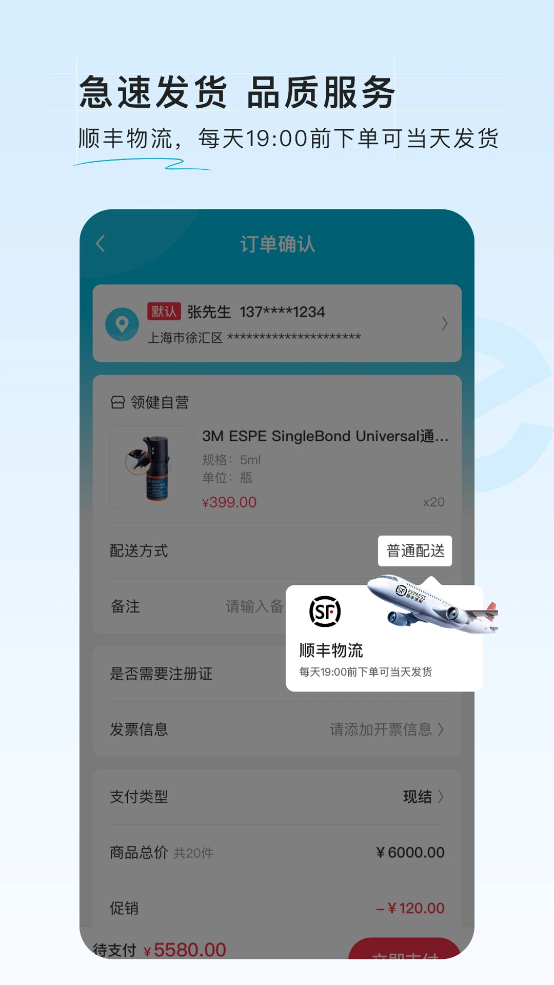 e�����̳�2.2.17 2026��ǻ�ĲĲɹ�APP��ͼ3