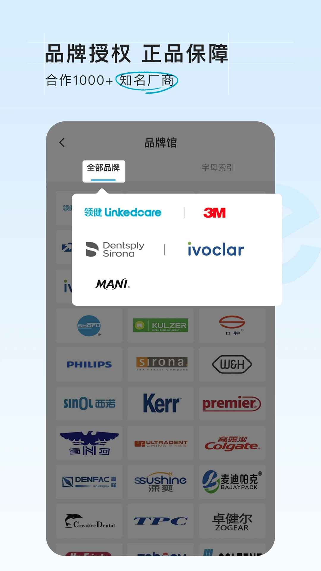 e�����̳�2.2.17 2026��ǻ�ĲĲɹ�APP��ͼ1