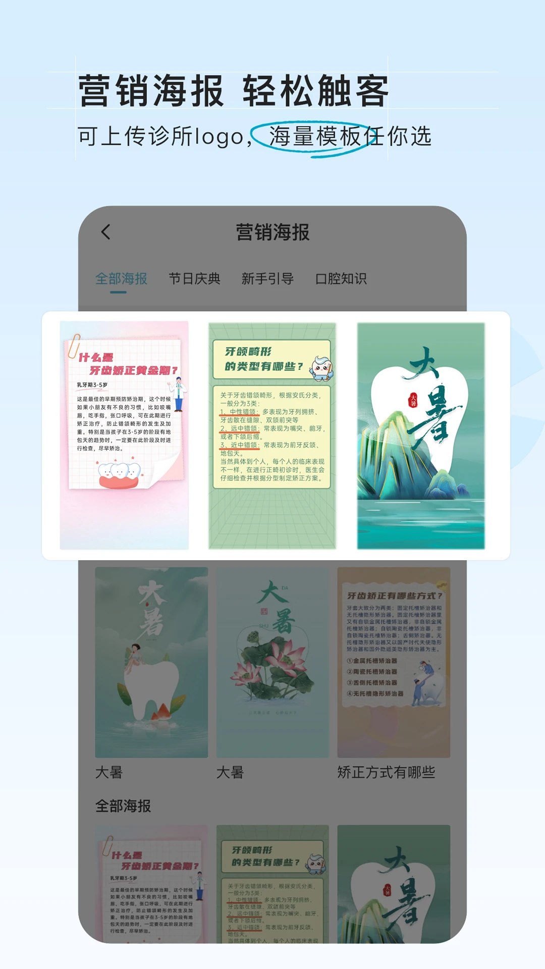 e�����̳�2.2.17 2026��ǻ�ĲĲɹ�APP��ͼ4