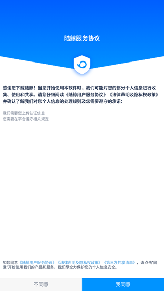½��˾��1.77.0 2026���˽ӵ���ͼ0