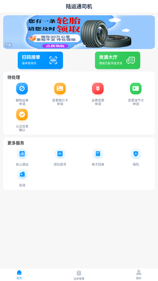 ½��˾��1.77.0 2026���˽ӵ���ͼ1