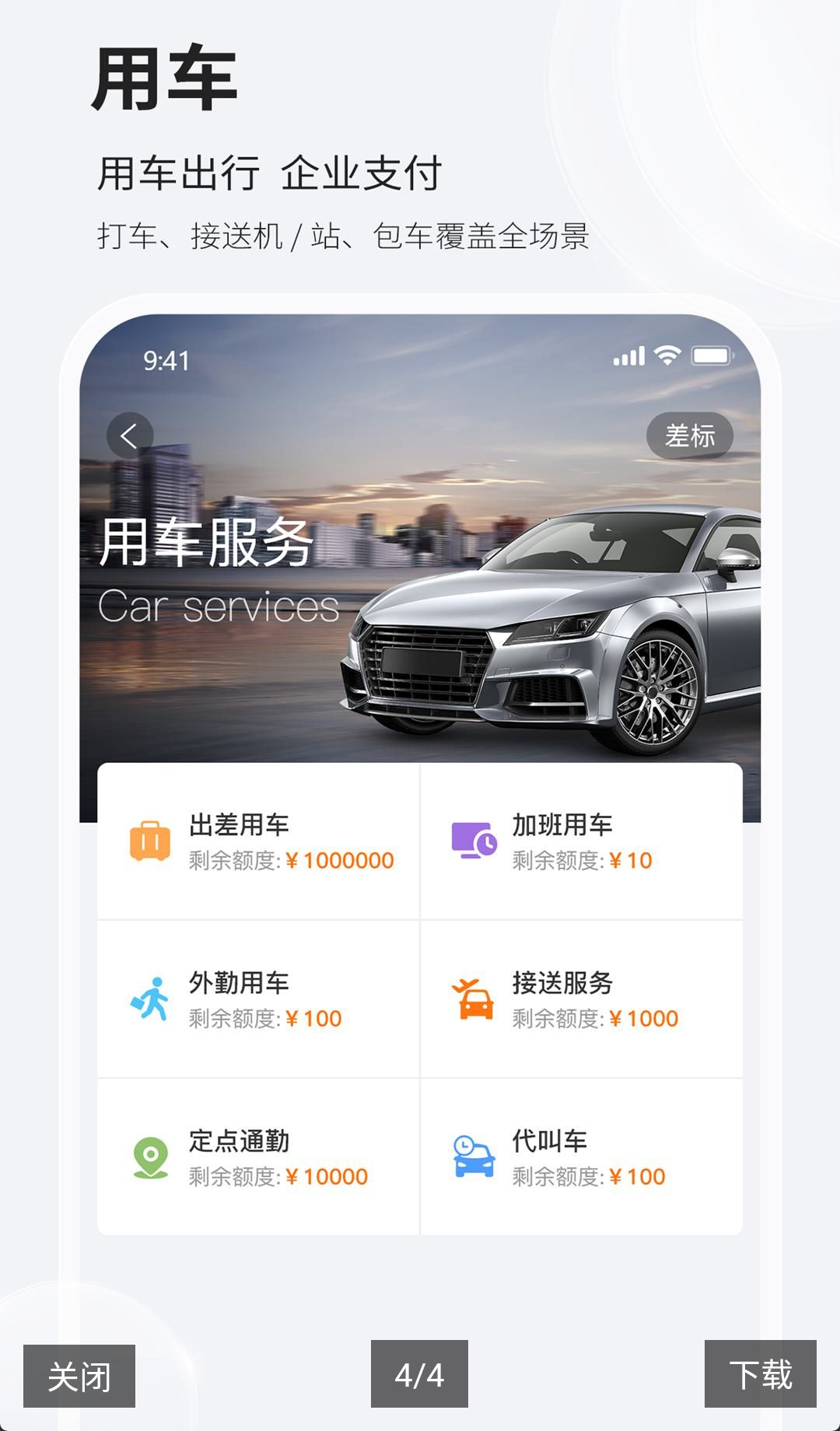 ��������2.2.55 ���ó������ֽ�ͼ0