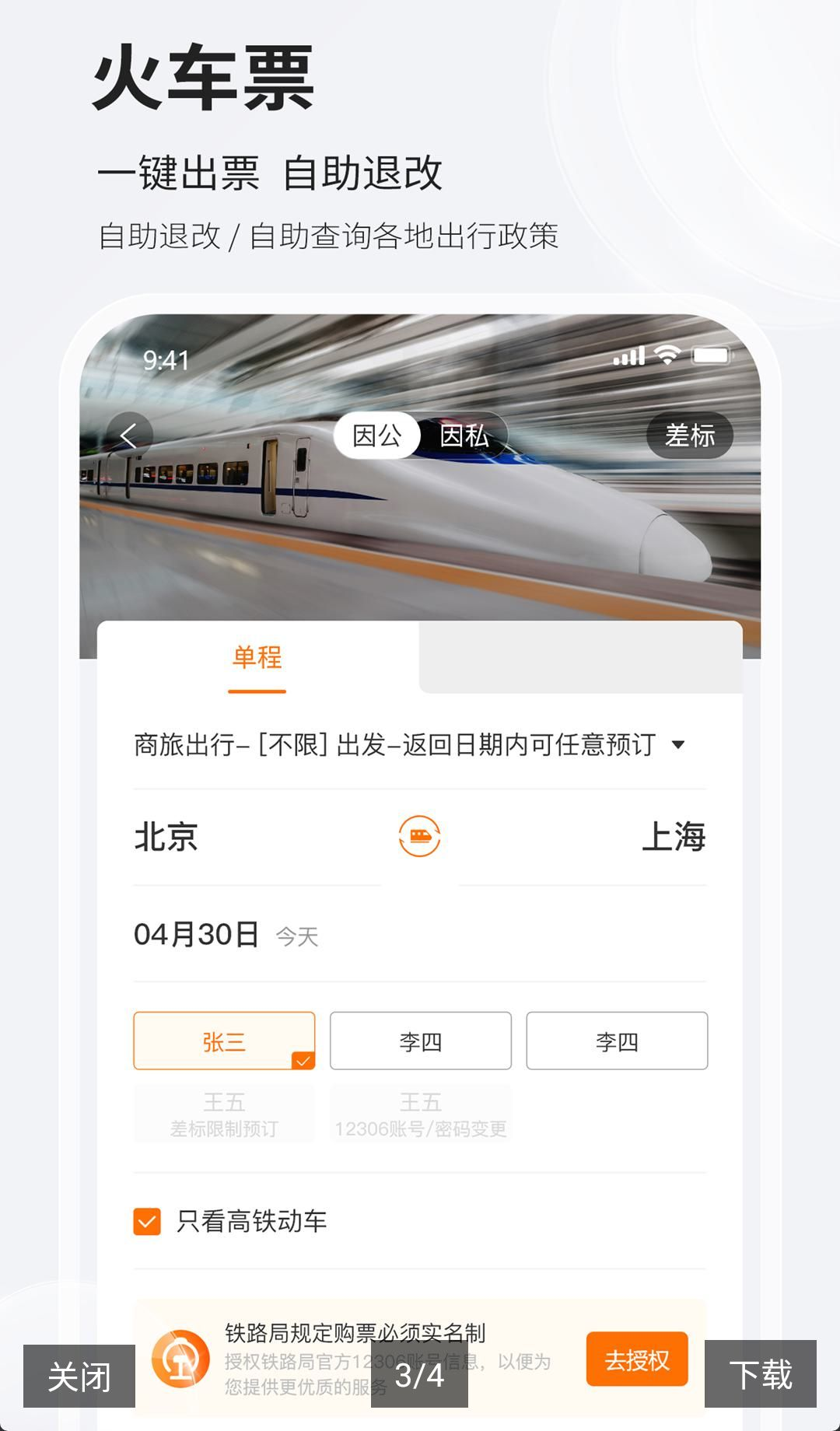 ��������2.2.55 ���ó������ֽ�ͼ1