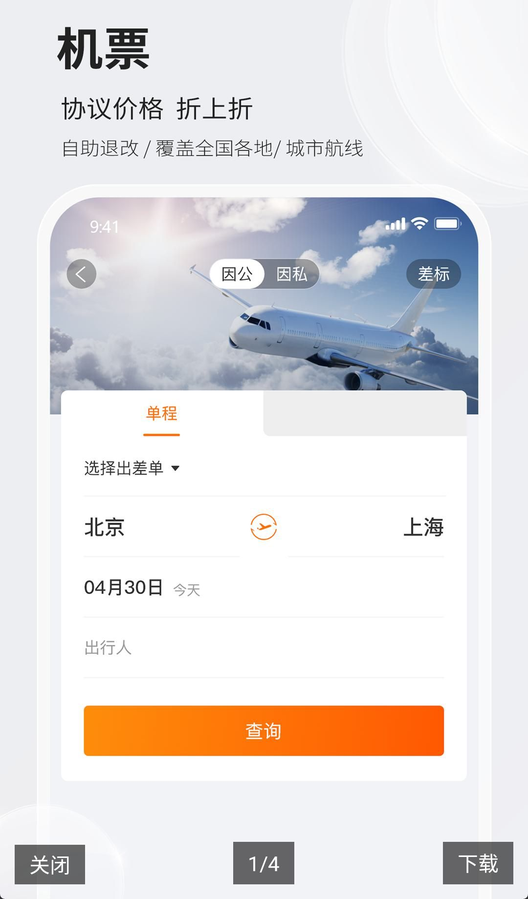 ��������2.2.55 ���ó������ֽ�ͼ3