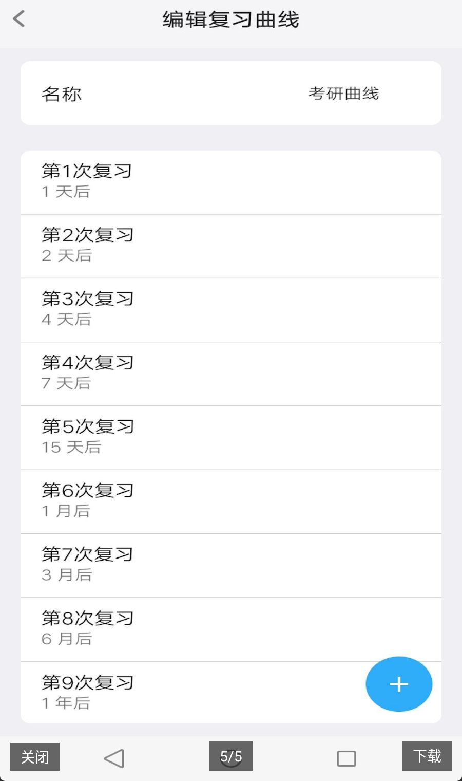 ��������(Memory Helper)3.24.4 �ڴ��Ż����߽�ͼ2