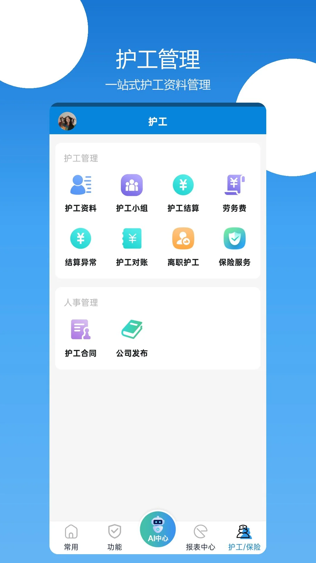 �㻤������3.3.51 2026�ӵ����ͼ0