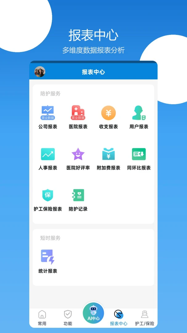 �㻤������3.3.51 2026�ӵ����ͼ1