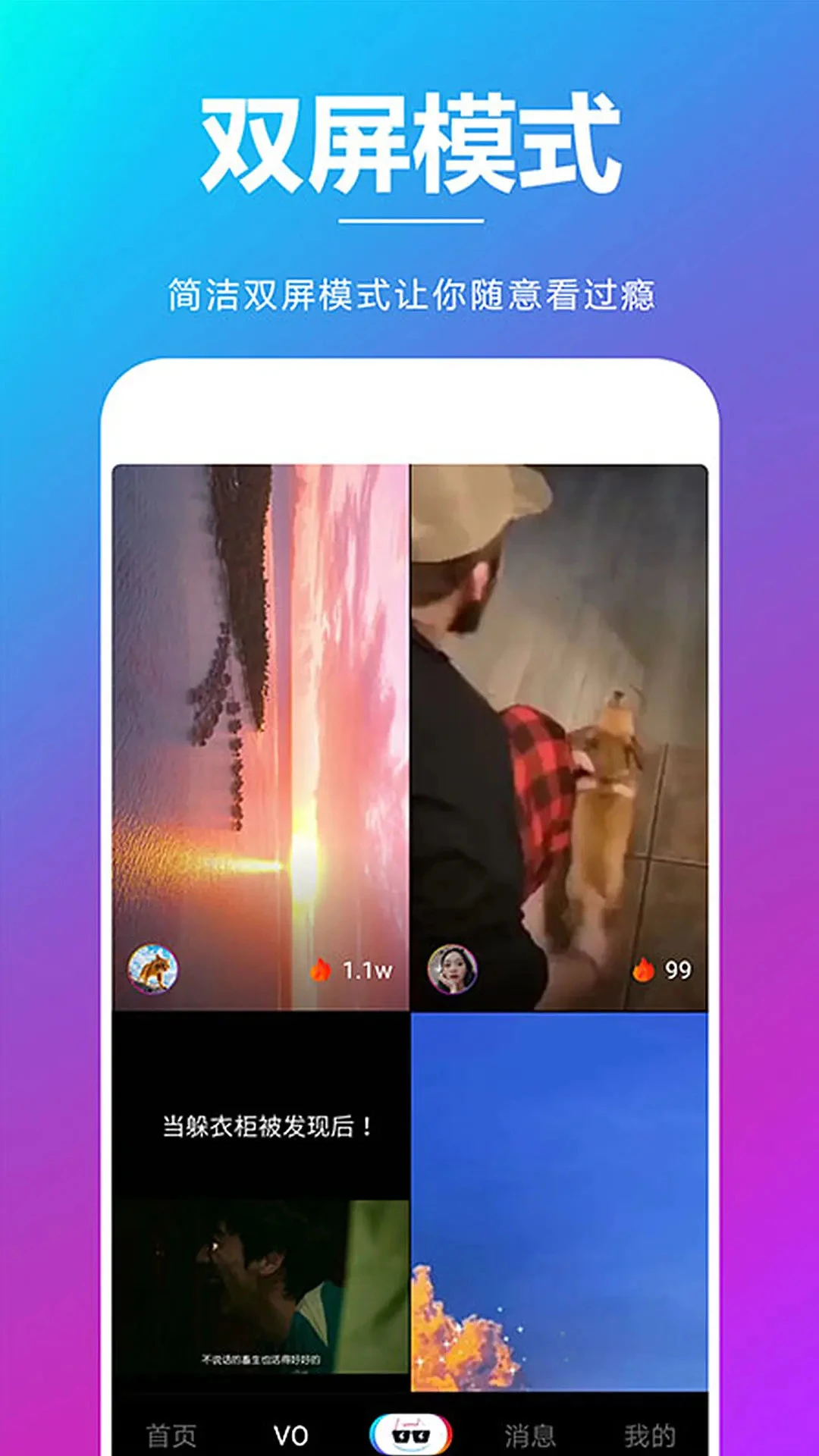 �����1.0.19 2026�罻����app��ͼ0