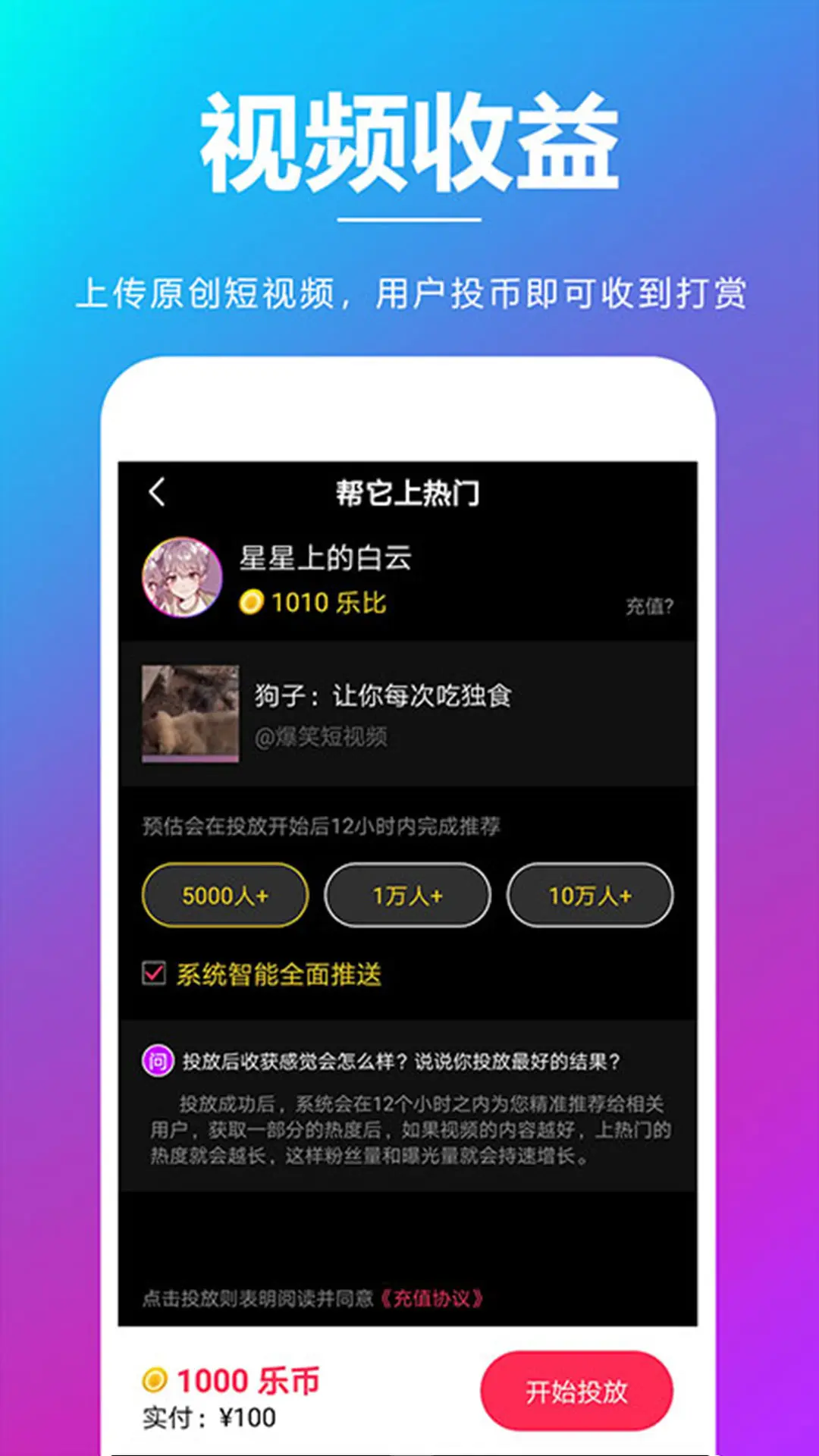 �����1.0.19 2026�罻����app��ͼ2