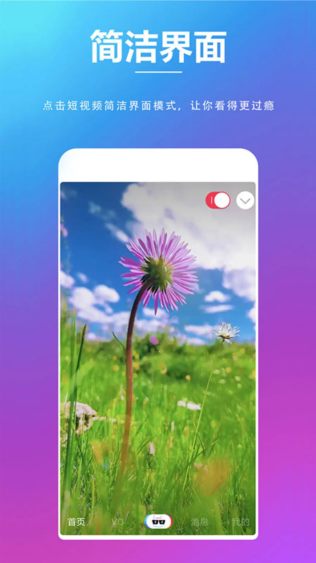 �����1.0.19 2026�罻����app��ͼ1