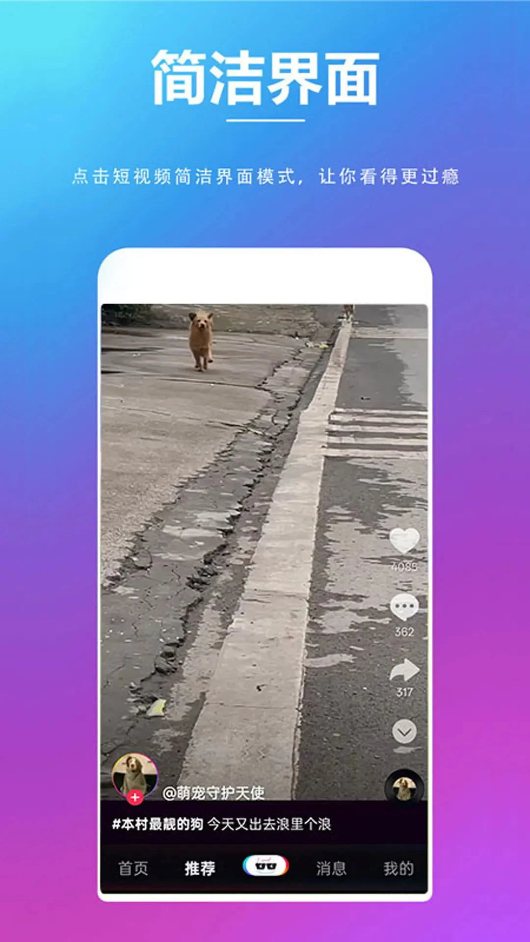 �����1.0.19 2026�罻����app��ͼ3