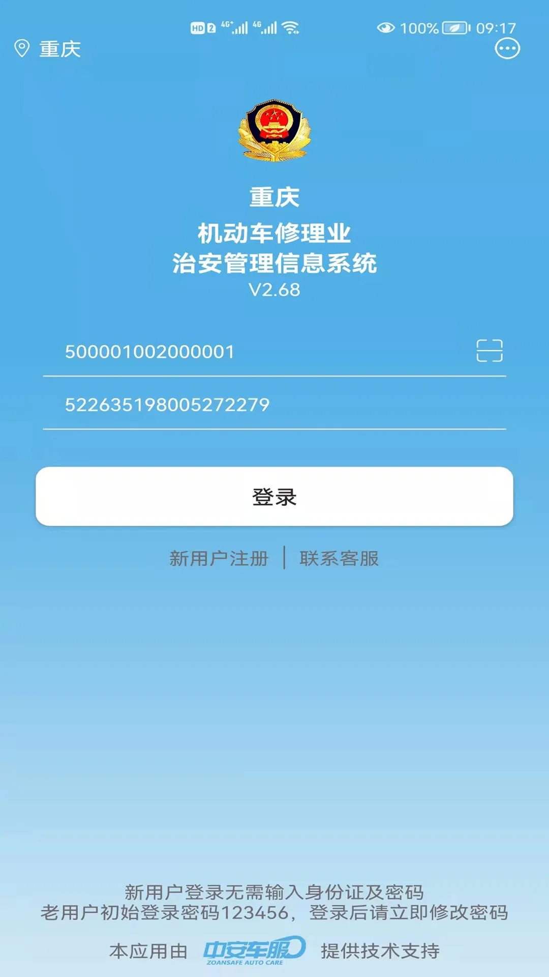 �а�������ҵ2.88 2026 ���ӹ������ͼ1