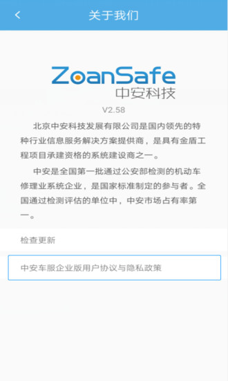 �а�������ҵ2.88 2026 ���ӹ������ͼ3