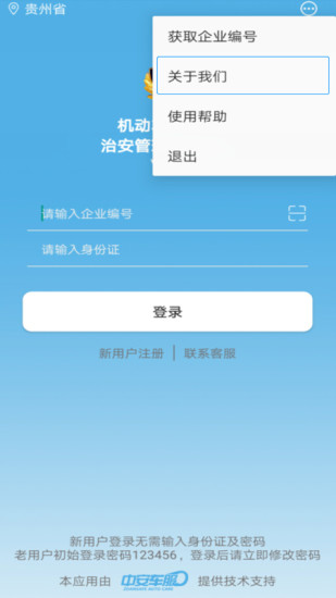 �а�������ҵ2.88 2026 ���ӹ������ͼ4
