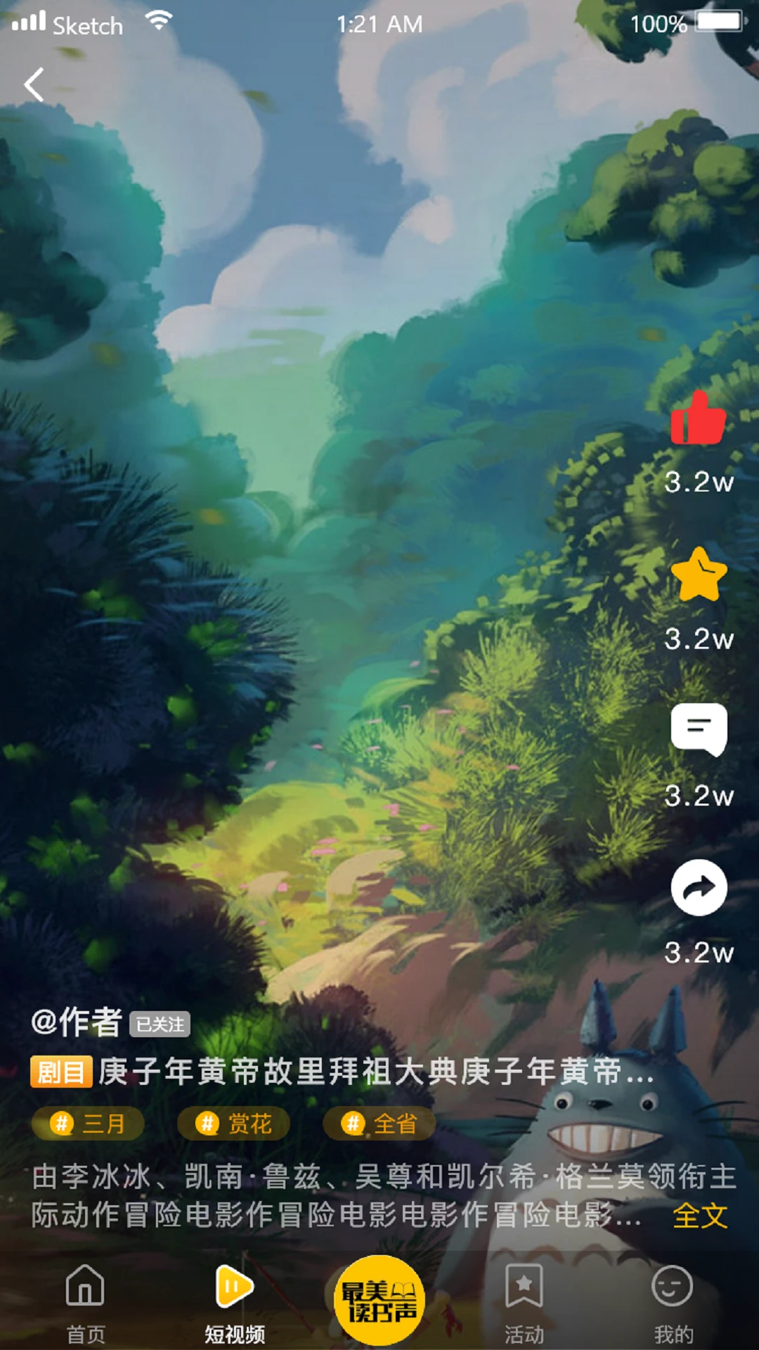 �����Ļ���1.2.7 2026 �����Ļ�����app��ͼ1