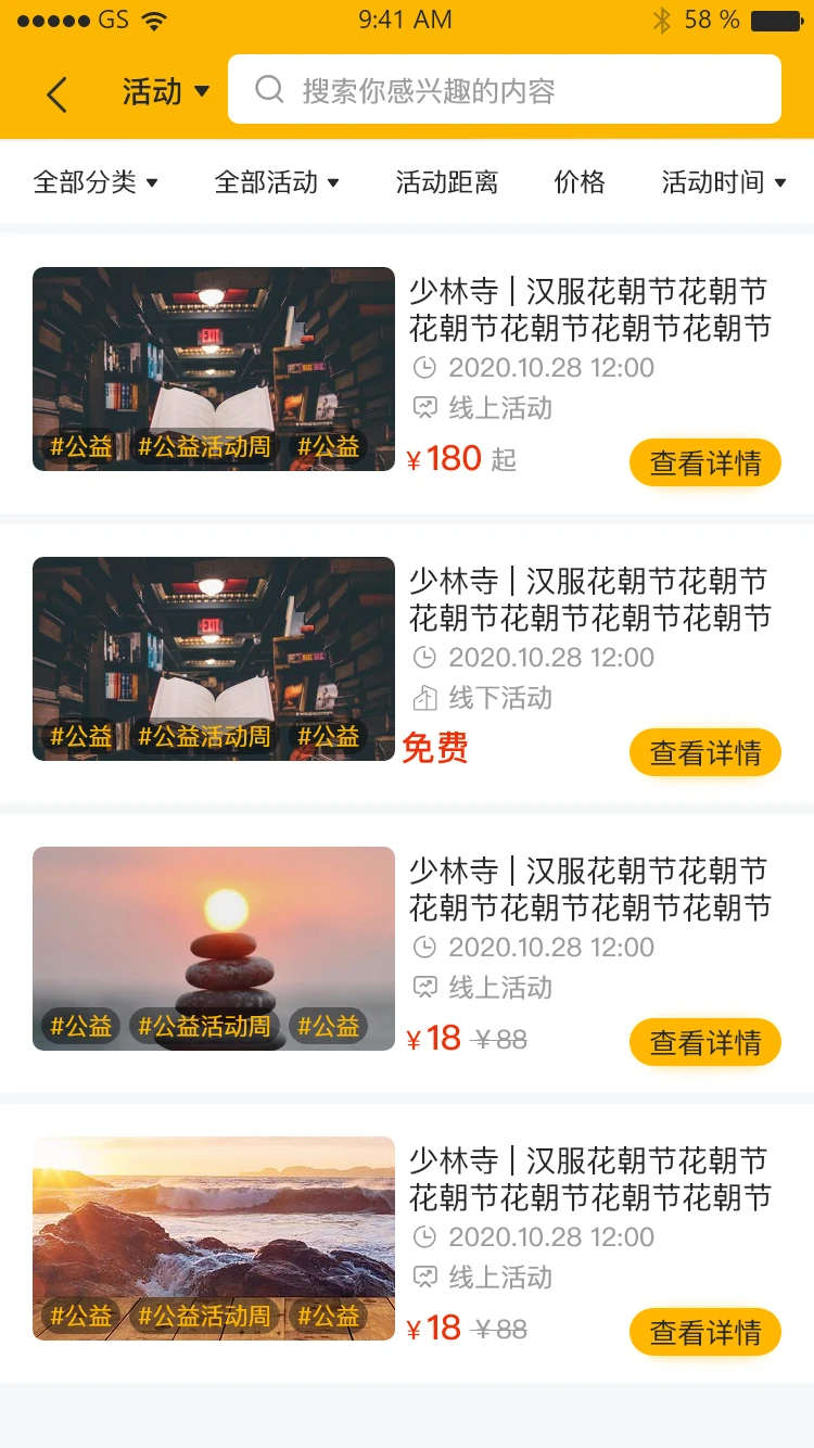 �����Ļ���1.2.7 2026 �����Ļ�����app��ͼ2