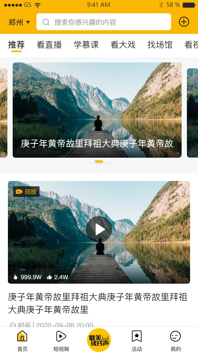 �����Ļ���1.2.7 2026 �����Ļ�����app��ͼ3
